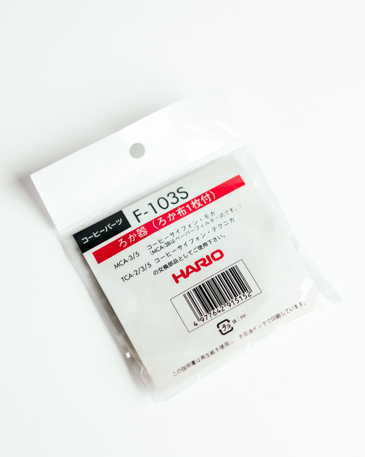 Syphon Cloths